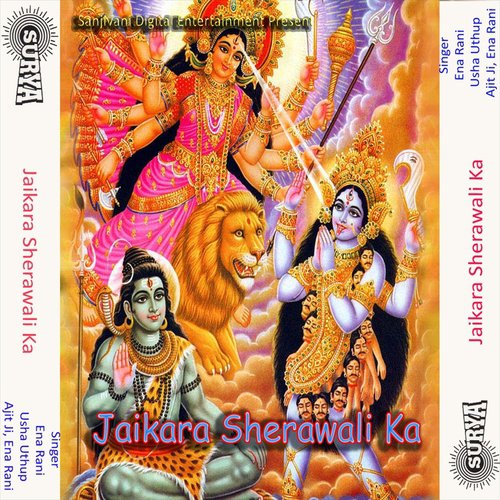 Satami Me Aa Jaiha