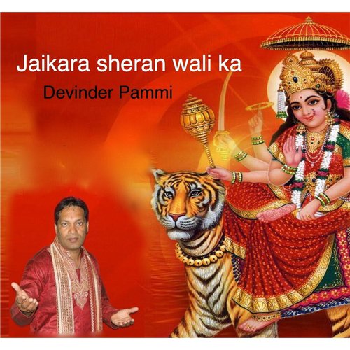 Jai Gnesh Jai Gnesh