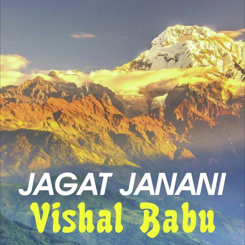 Jagat Janani