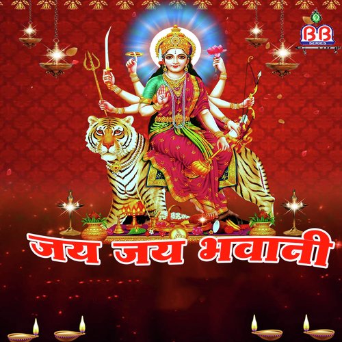 Lal Lal Chola