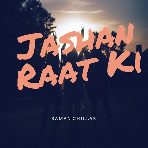 Satguru Rehmat