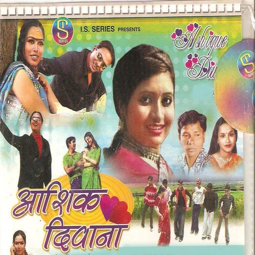 Jawani O Bekar Sangi Re