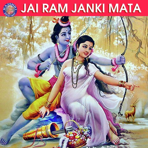 Ram Gayatri Mantra 108 Times