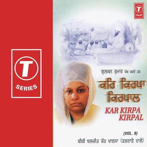Kar Kirpa Kirpal