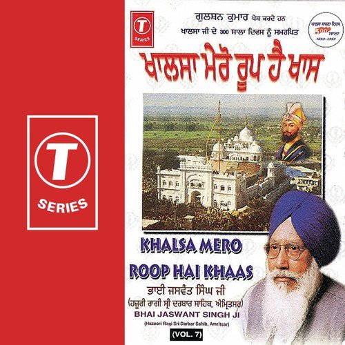 Amrit Naam Parmeshwartera