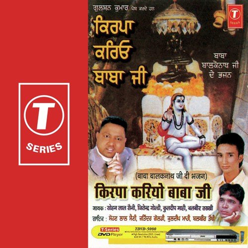 Sangta Nun Tarda Ae