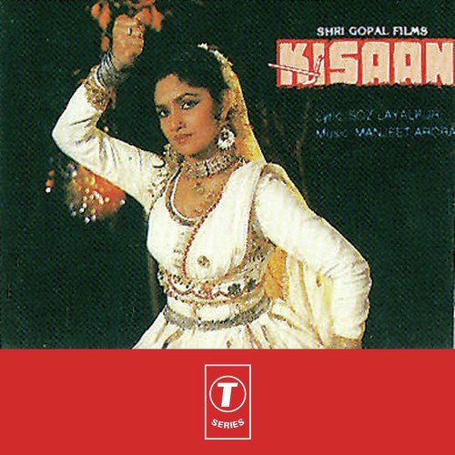 Kaam Hamari Pooja Yaro (Sad)