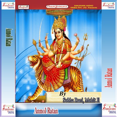 Anmol Ratan Anmol Ratan