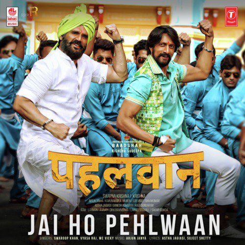 Jai Ho Pehlwaan (From Pehlwaan)