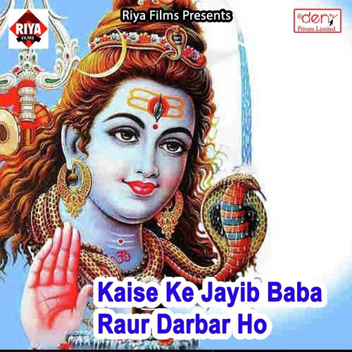 Gori Tora Pyaar Me Bhaini Badnam