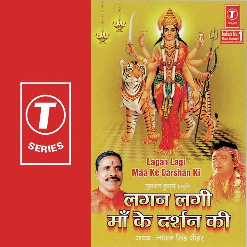 Abke Navratri Mere Garba
