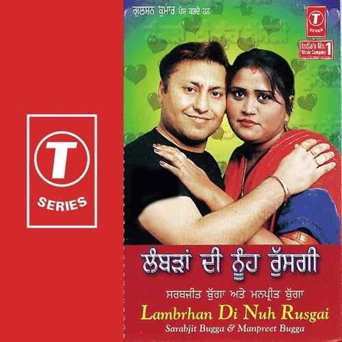 Nikkeyan Paruneya De Naal
