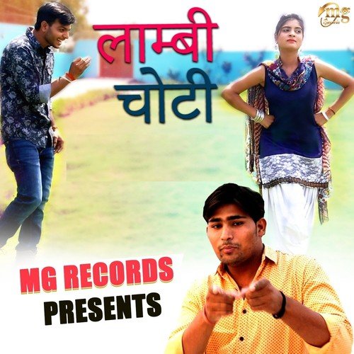 Laambi Choti
