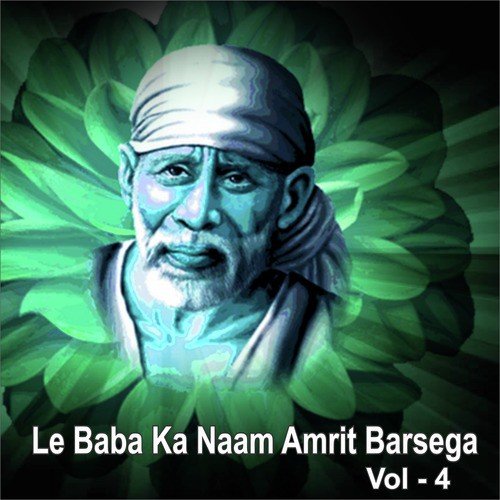 Mere Jar Jar Hai