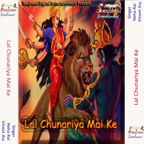 Tani Baghwa Pe Ghuma Da Ek Beriya