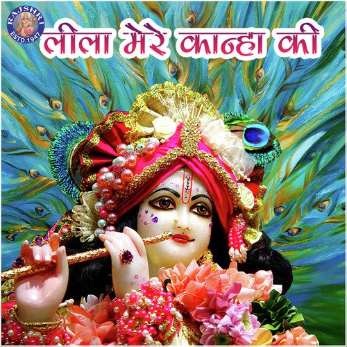 Giridhar Aage Nachungi