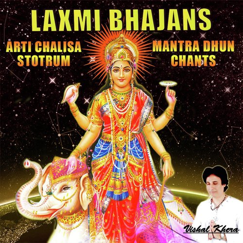 Mahalaxmi Stotrum