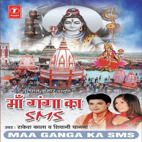 Brahma Ji Ko Beti Pyari
