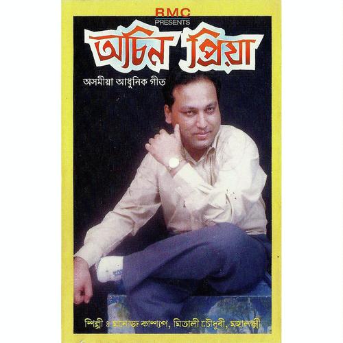 Hahun Hahun Kori