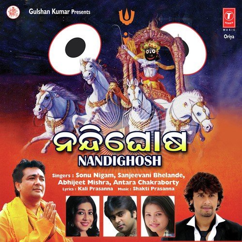 Katha Kuha Mora