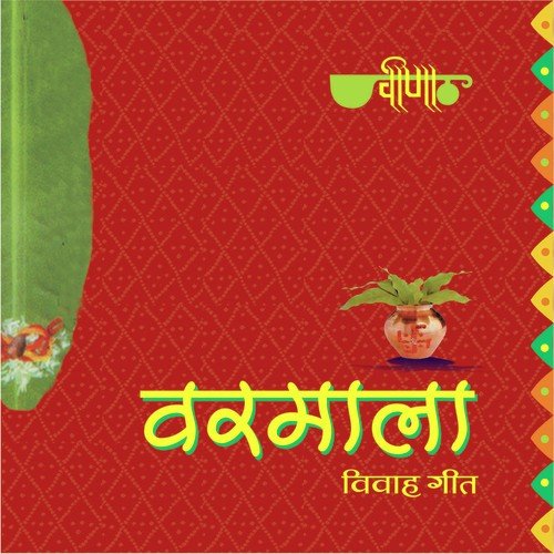Vinayak - Jay Jay Ganpati Ganarj
