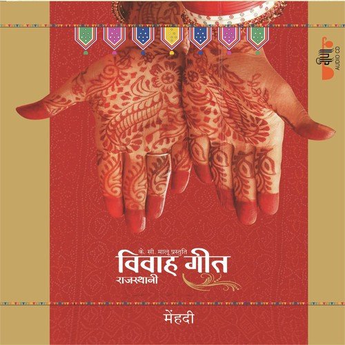 Mehandi Rachi