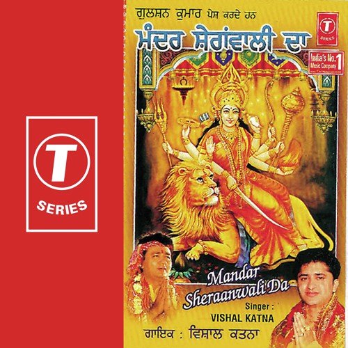 De Darshan Ek Vaar