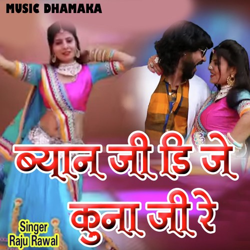 Byan Ji DJ Kuna Ji Re