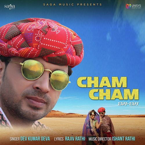 Cham Cham