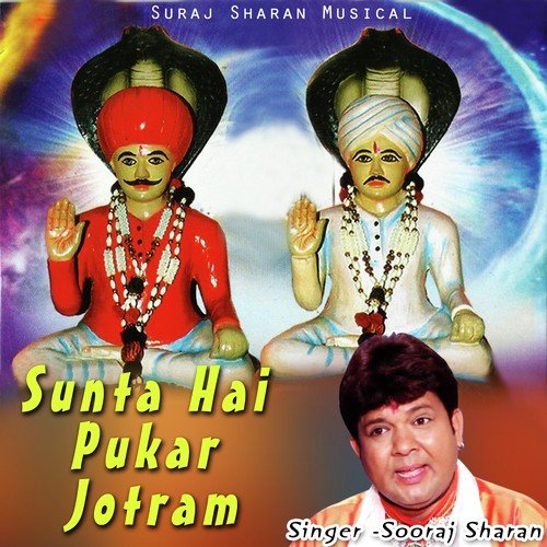 Milege Tumko Batayege
