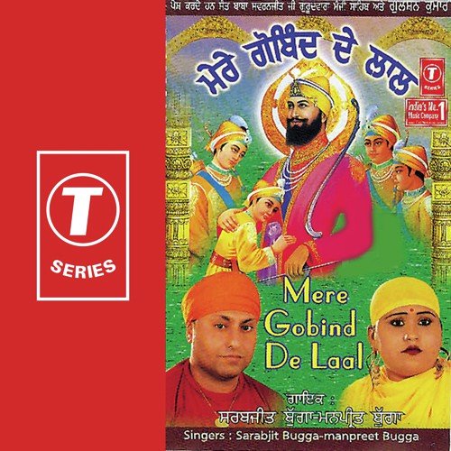 Guru Teh Bahadar Da