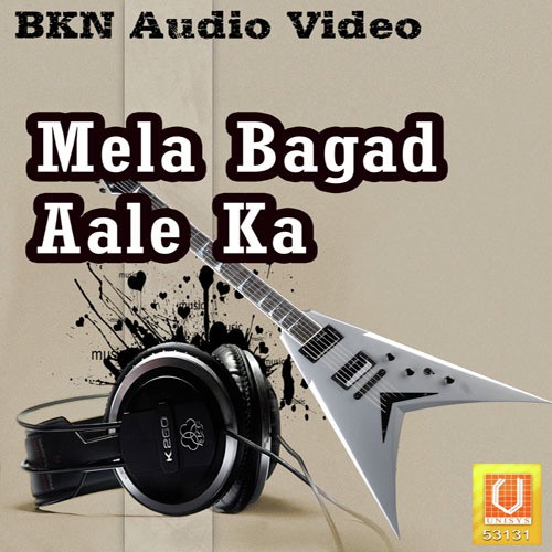 Piya Chaala Baagad
