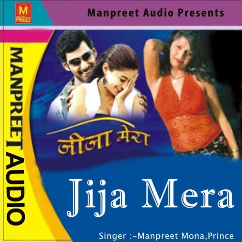 Piya Yu Dil Ka Mamla