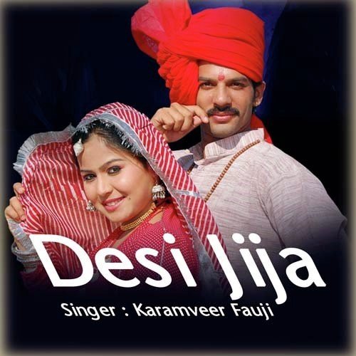 Teri Jhanki Ke Maa Gola Maarun