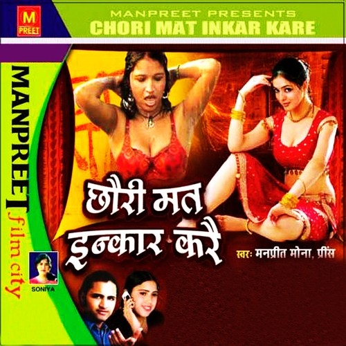 Teri Yaad Gayi Tadpha