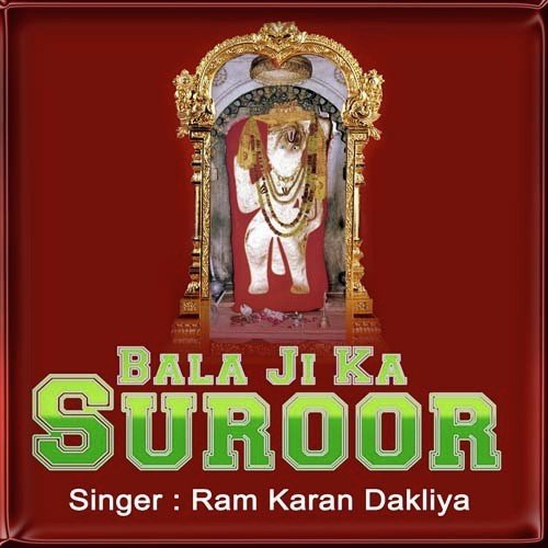 Main Bala Ji Pe Jaungi