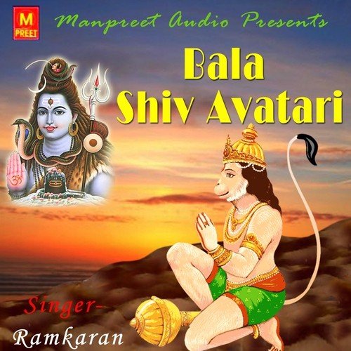 Chalo Bhakton Re Chalo Balaji