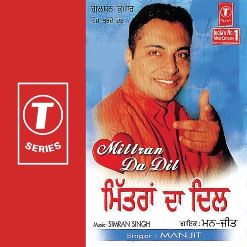 Mittran Da Dil