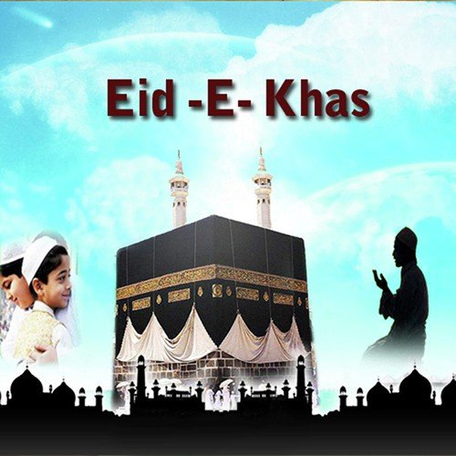 Haq Allah