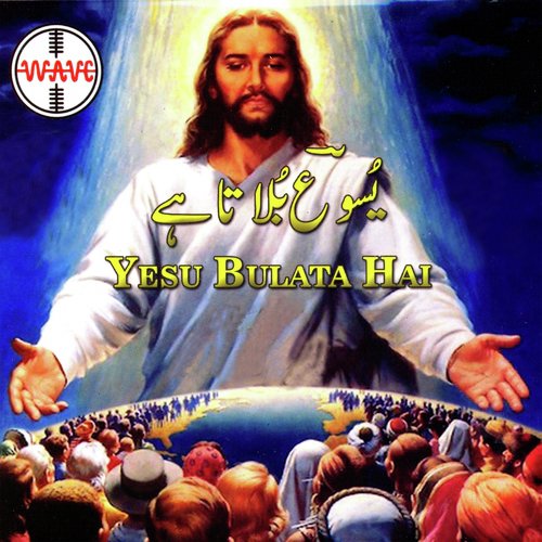 Salam Ay Mariam