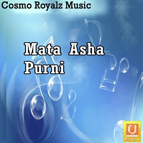 Maiya Ka Aasan