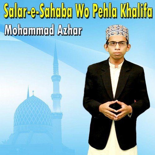 Hazoor Janty Hein