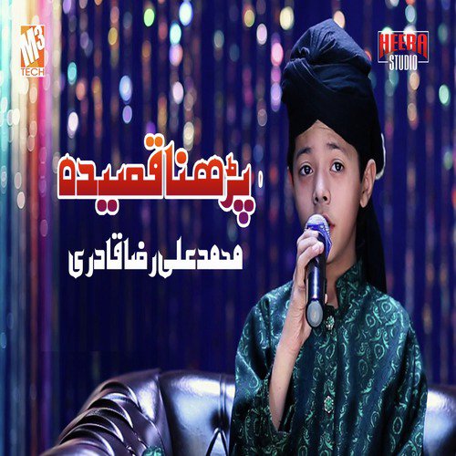 Padhna Qaseedah