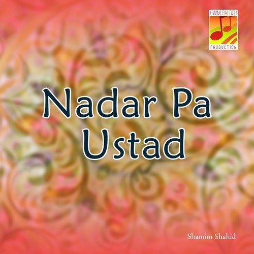Agan To Juda Naye