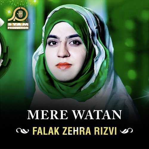 Mere Watan