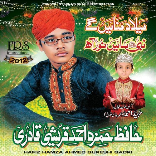 Nabi Saiyen Noor Aah - 1