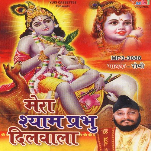 Sajdhaj Kar Baitha Baba