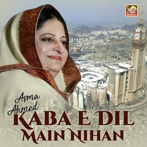 Yaqeen Ko Itna Kamil Kar