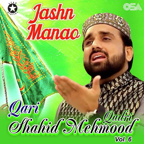 Milad Hum Manayen Ge