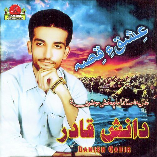 Dil E Raaz Daye Tu Mani